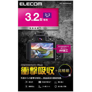 エレコム　ELECOM 3.2インチ(3:2)汎用保護フィルム DFL-H3232PGHD