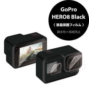 エレコム　ELECOM 液晶保護フィルム GoPro HERO8 親水 光沢 AC-GP8BFLFANG