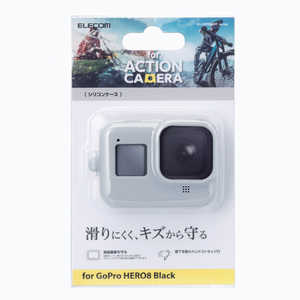 エレコム　ELECOM アクションカメラ用 シリコンケース GoPro HERO8 Black (ライトグレー) AC-GP8BSSCGY