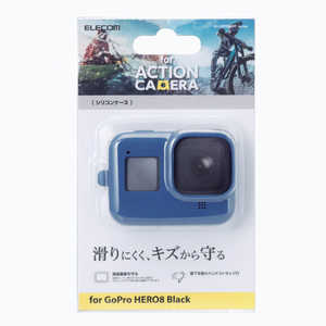 エレコム　ELECOM アクションカメラ用 シリコンケース GoPro HERO8 Black (ネイビー) AC-GP8BSSCNV