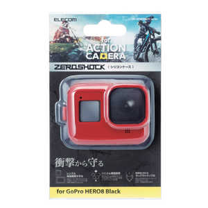 エレコム　ELECOM アクションカメラ用 ZEROSHOCKケース GoPro HERO8 Black (レッド) AC-GP8BZEROCRD