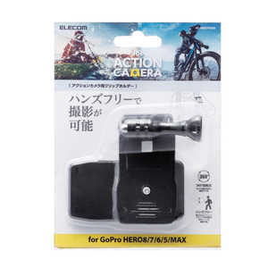 エレコム　ELECOM アクションカメラ用アクセサリ/マウントベース/ネジ式クリップマウント/GoPro HERO8 Black AC-MBCP02BK