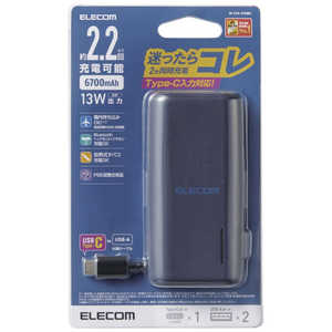 エレコム　ELECOM モバイルバッテリー/おまかせ充電対応/6700mAh/ブルー DE-C23L-6700BU
