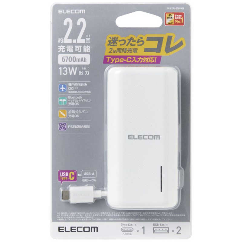 エレコム Elecom ﾓﾊﾞｲﾙﾊﾞｯﾃﾘｰ おまかせ充電対応 6700mah ﾎﾜｲﾄ De C23l 6700wh Dec23l6700wh Reshad Edu Af