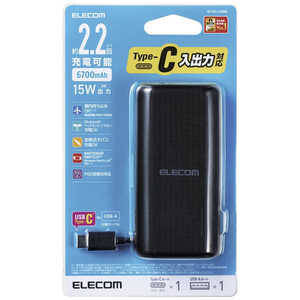エレコム　ELECOM モバイルバッテリー/A-Cケーブル付属/ ブラック DE-C25L-6700BK