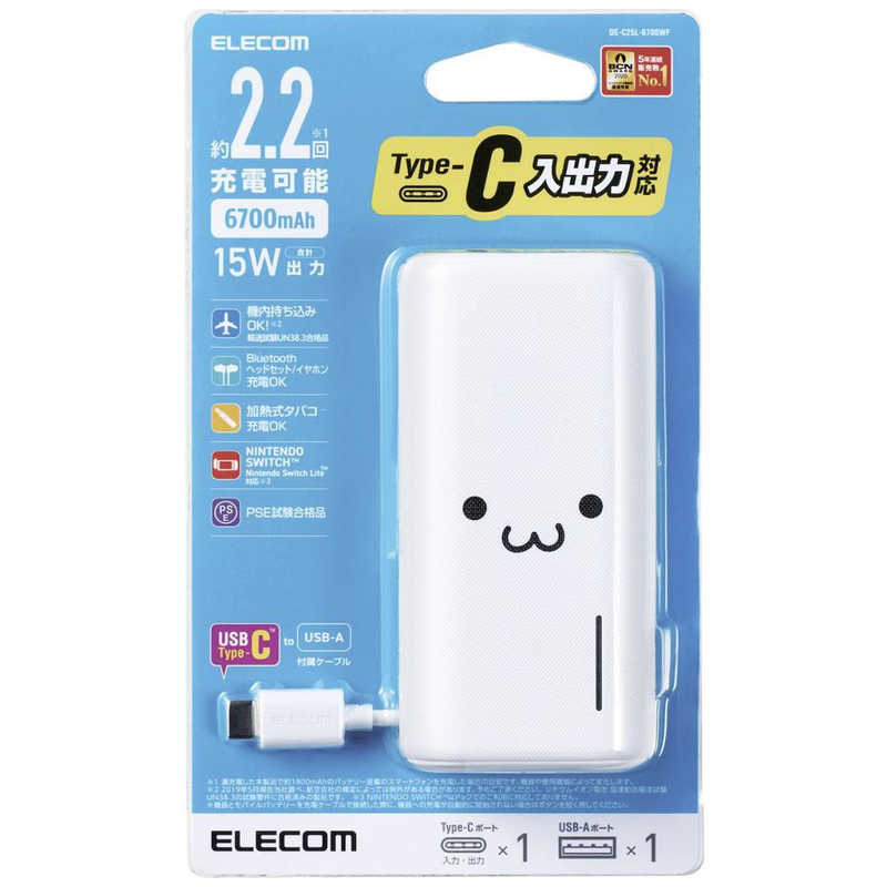 エレコム　ELECOM エレコム　ELECOM モバイルバッテリー/6700mAh/A-Cケーブル付属/Type-C入出力/ホワイトフェイス DE-C25L-6700WF DE-C25L-6700WF