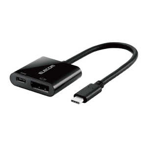 エレコム ELECOM 映像変換アダプタ/Type-C DisplayPort+給電ポート AD-CDPPDBK エレコム ELECOM 映像変換アダプタ/Type-C DisplayPort+給電ポート AD-CDPPDBK