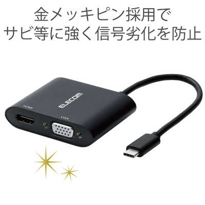 エレコム ELECOM 映像変換アダプタ/Type-C HDMI+VGA(拡張出力対応) AD