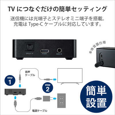 エレコム ELECOM TVスピーカー ワイヤレス 2.4GHz 手元