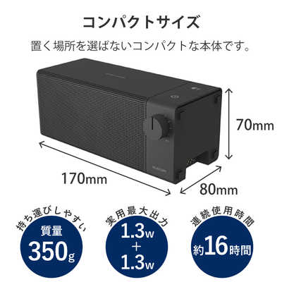 エレコム ELECOM TVスピーカー ワイヤレス 2.4GHz 手元スピーカー 