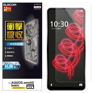 쥳 ELECOM AQUOS zero5G basic վݸե ׷ۼ ɻ ȿɻ PMS202FLFPAN