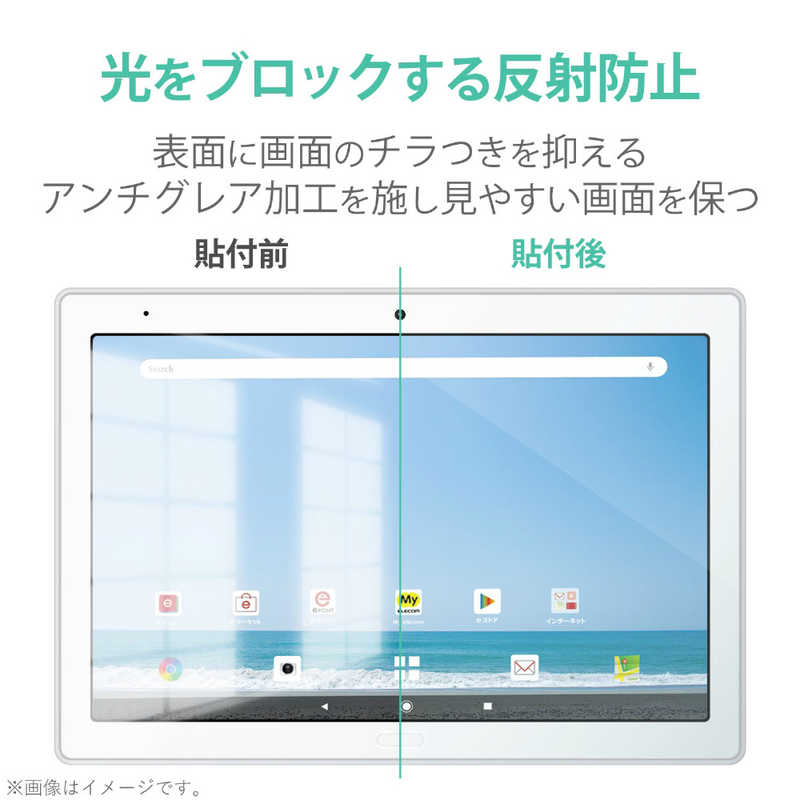 今季一番 エレコム dtab d-41A 保護フィルム 高精細 防指紋 反射防止 TB-S203FLFAHD kundalini-massage.nl