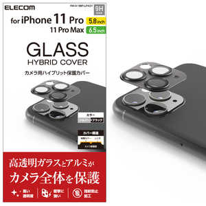 エレコム　ELECOM iPhone11Proシリーズカメラレンズフィルム デザインフレーム ガラス グレー PM-A19BFLLP4GY