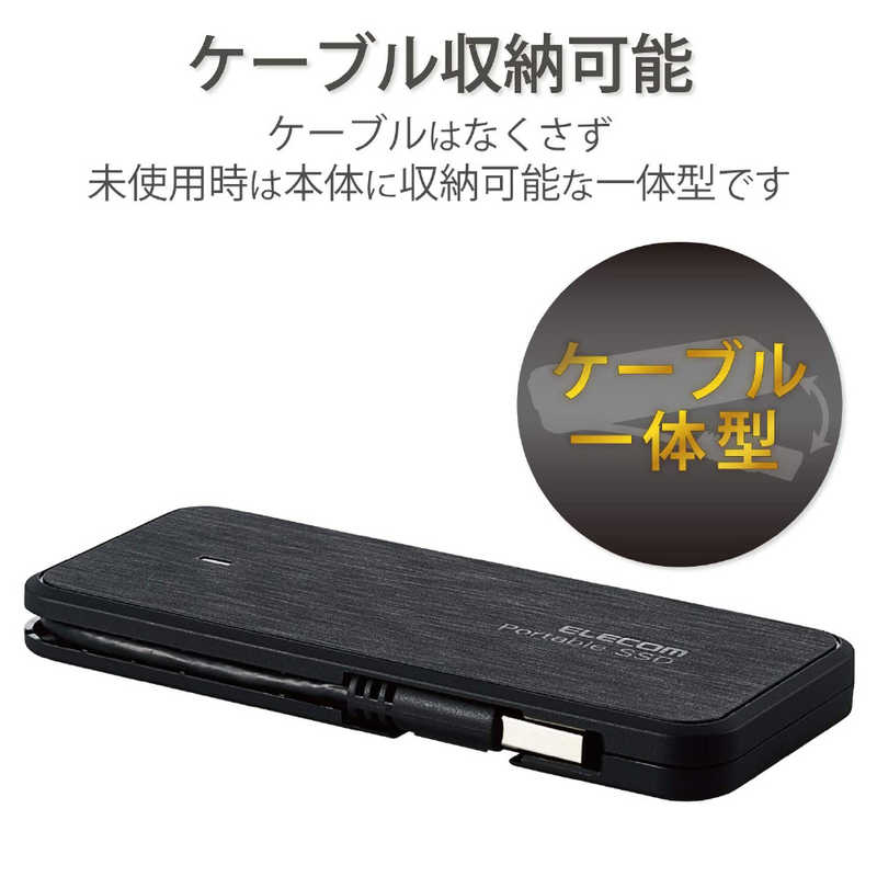 エレコム　ELECOM エレコム　ELECOM 外付けSSD ブラック [ポータブル型 /120GB] ESD-EC0120GBKR ESD-EC0120GBKR