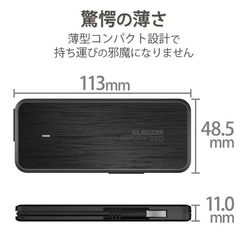 エレコム　ELECOM エレコム　ELECOM 外付けSSD ブラック [ポータブル型 /120GB] ESD-EC0120GBKR ESD-EC0120GBKR