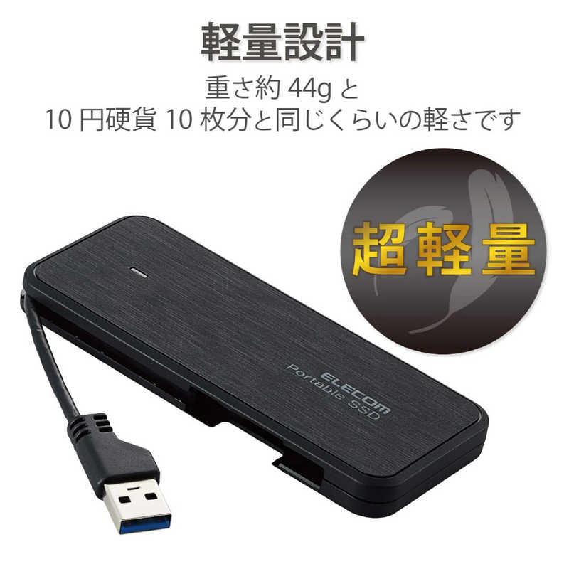 エレコム　ELECOM エレコム　ELECOM 外付けSSD ブラック [ポータブル型 /120GB] ESD-EC0120GBKR ESD-EC0120GBKR