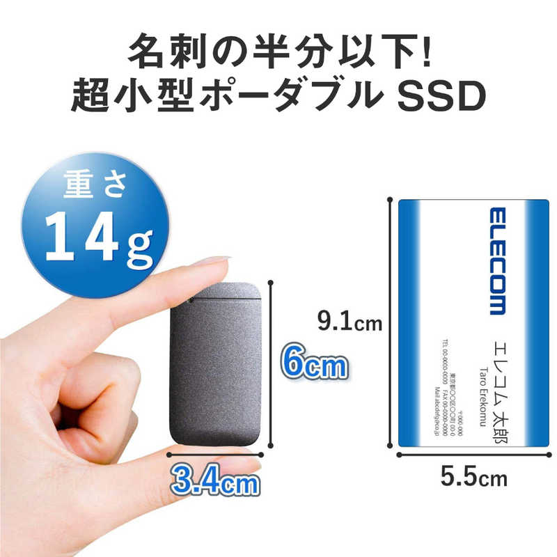 エレコム　ELECOM エレコム　ELECOM 外付けSSD USB-C+USB-A接続 PS4対応 ESD-EF1000GBKRブラック [ポｰタブル型 /1TB] ESD-EF1000GBKRブラック [ポｰタブル型 /1TB]