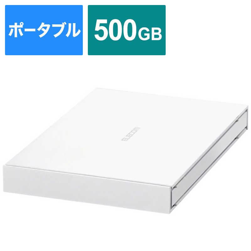 エレコム　ELECOM エレコム　ELECOM 外付けSSD USB-A接続 (PS4対応) ホワイト [ポータブル型/500GB] ESD-EJ0500GWHR ESD-EJ0500GWHR