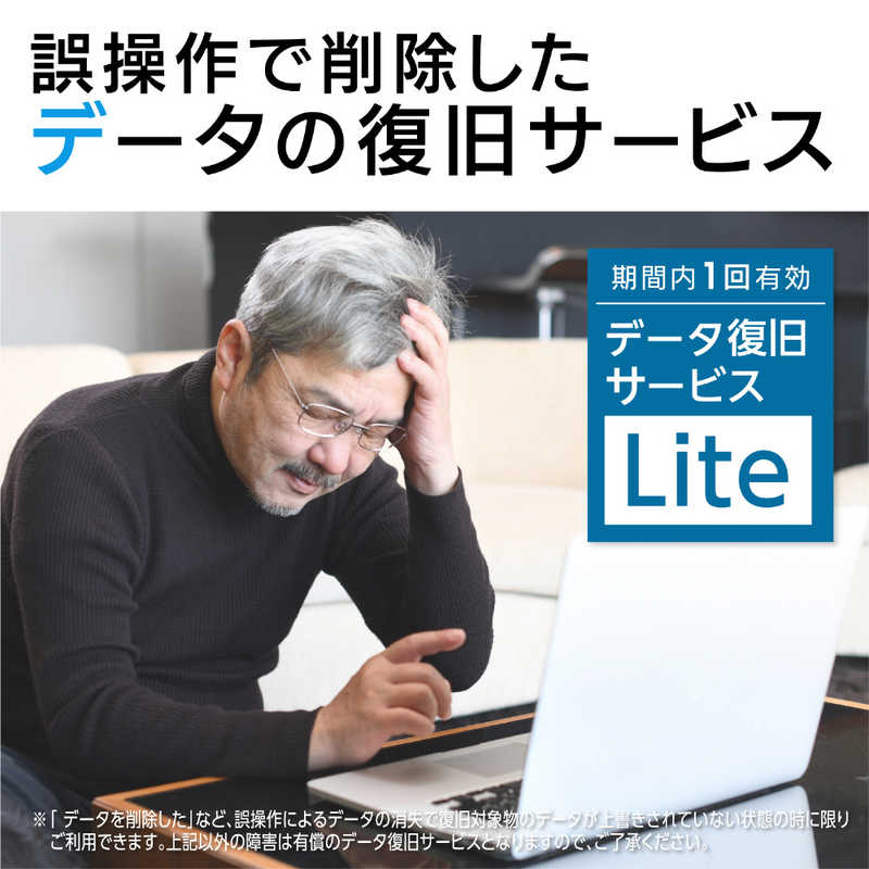 エレコム　ELECOM エレコム　ELECOM 外付けSSD USB-A接続 (PS4対応) ホワイト [ポータブル型/1TB] ESD-EJ1000GWHR ESD-EJ1000GWHR