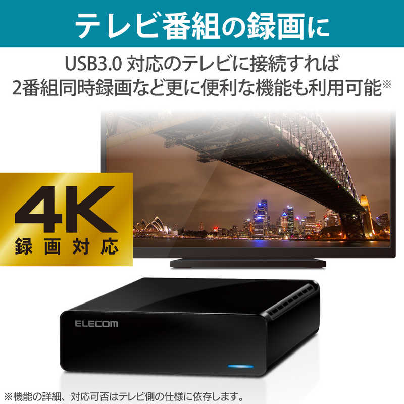 エレコム　ELECOM エレコム　ELECOM Desktop 2.0TB Black ELD-FTV020UBK ELD-FTV020UBK