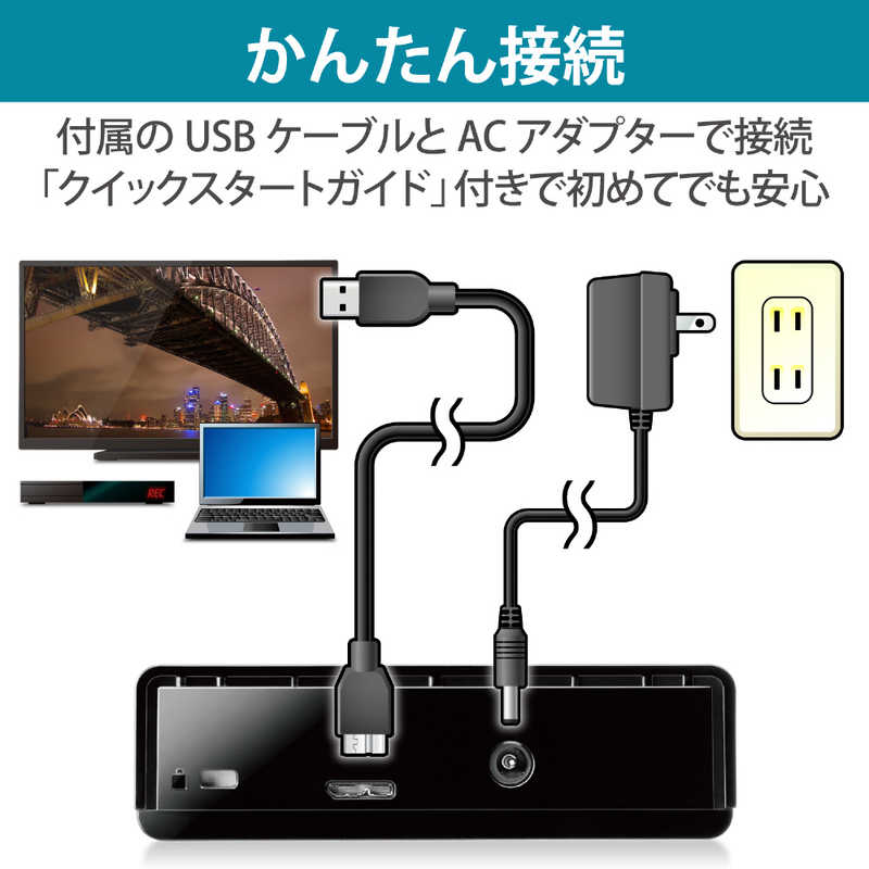 エレコム　ELECOM エレコム　ELECOM Desktop 2.0TB Black ELD-FTV020UBK ELD-FTV020UBK