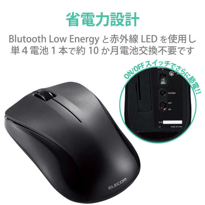 エレコム　ELECOM エレコム　ELECOM IRマウス/Bluetooth5.0/軽量/省電力/3ボタン/Mサイズ/ブラック M-BY11BRBK M-BY11BRBK