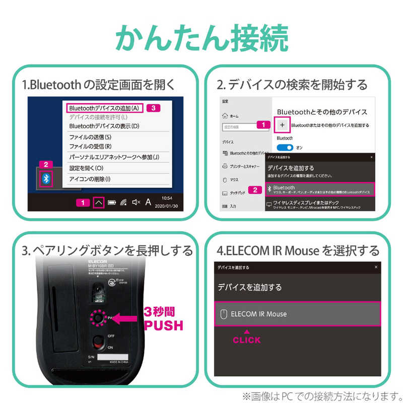 エレコム　ELECOM エレコム　ELECOM IRマウス/Bluetooth5.0/軽量/省電力/3ボタン/Mサイズ/ブルー M-BY11BRBU M-BY11BRBU