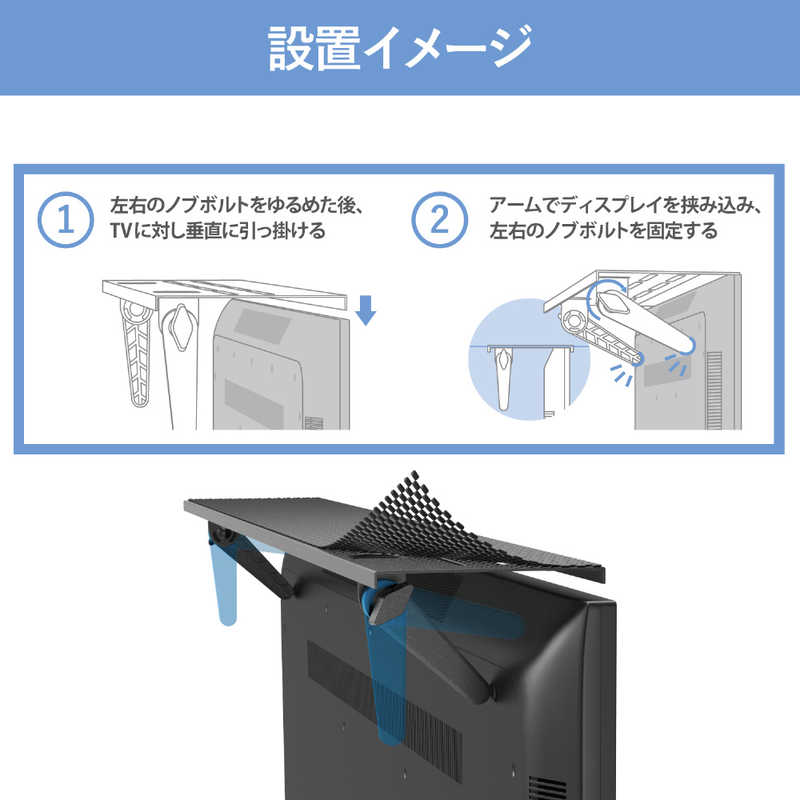 エレコム　ELECOM エレコム　ELECOM TV用アクセサリ TV上収納棚 90cm Lサイズ AVD-TVTS02BK ブラック AVD-TVTS02BK ブラック