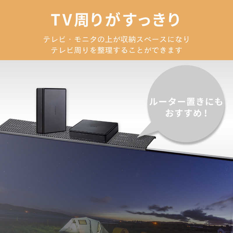 エレコム　ELECOM エレコム　ELECOM TV用アクセサリ TV上収納棚 90cm Lサイズ AVD-TVTS02BK ブラック AVD-TVTS02BK ブラック