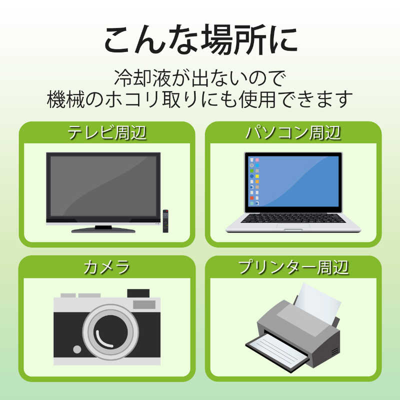 エレコム　ELECOM エレコム　ELECOM ダストブロワー ロングチューブタイプ AD-ECOLT AD-ECOLT