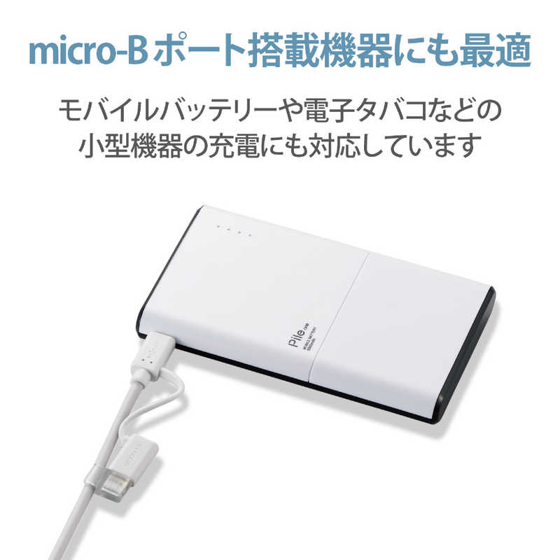 エレコム　ELECOM エレコム　ELECOM スマートフォン用USBケーブル 2in1 microUSB+Lightning 0.3m ホワイト MPA-AMBLAD03WH [0.3m ※コネクタ含まず] MPA-AMBLAD03WH [0.3m ※コネクタ含まず]