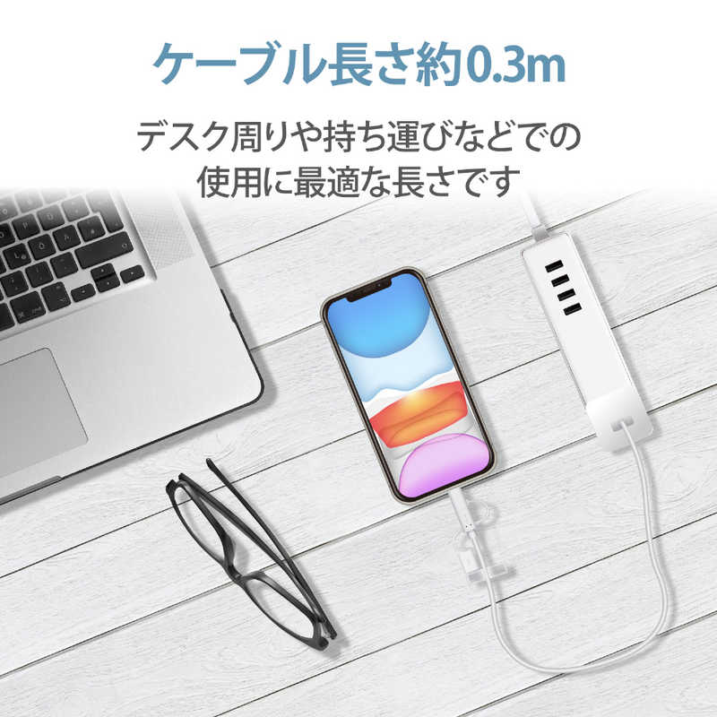 エレコム　ELECOM エレコム　ELECOM スマートフォン用USBケーブル 3in1 microUSB+Type-C+Lightning 0.3m ホワイト MPA-AMBLCAD03WH MPA-AMBLCAD03WH