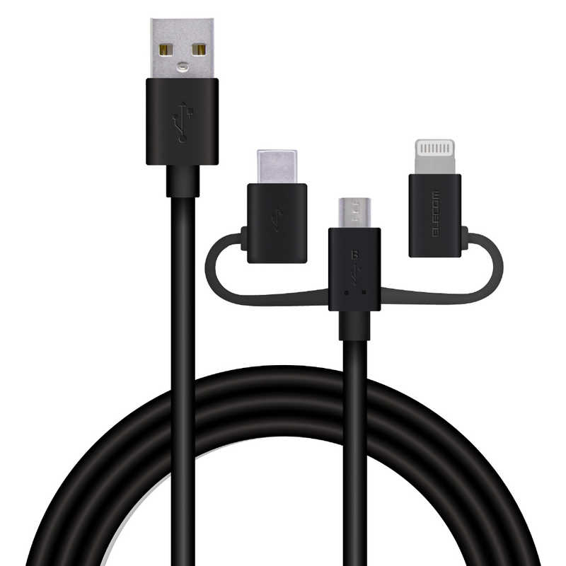 エレコム　ELECOM エレコム　ELECOM スマートフォン用USBケーブル 3in1 microUSB+Type-C+Lightning 1.2m ブラック MPA-AMBLCAD12BK MPA-AMBLCAD12BK