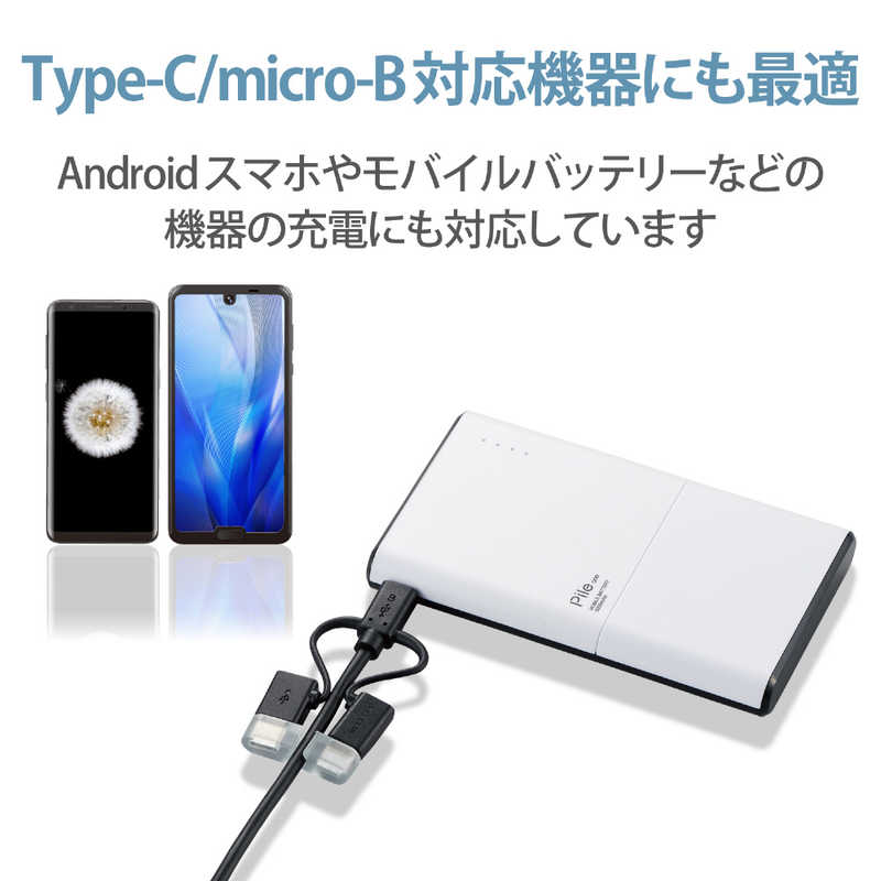 エレコム　ELECOM エレコム　ELECOM スマートフォン用USBケーブル 3in1 microUSB+Type-C+Lightning 1.2m ブラック MPA-AMBLCAD12BK MPA-AMBLCAD12BK