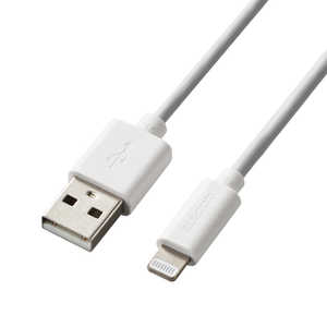 エレコム　ELECOM Lightning ⇔ USB-Aケーブル 充電･転送 スタンダード ホワイト MPA-UALA05WH