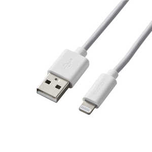エレコム ELECOM Lightningケーブル スタンダード 0.5m ホワイト MPA-UALO05WH エレコム ELECOM Lightningケーブル スタンダード 0.5m ホワイト MPA-UALO05WH
