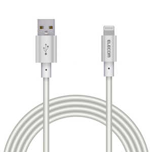 GR ELECOM LightningP[u ϋv A~RlN^ 2.0m Vo[ MPA-UALPS20SV [2.0m]
