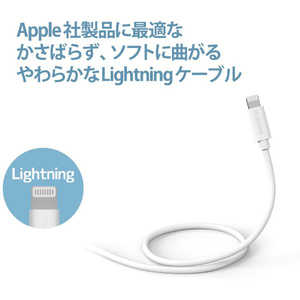 쥳 ELECOM Lightning֥ 餫 0.3m ۥ磻 MPA-UALY03WH [0.3m ͥޤޤ]