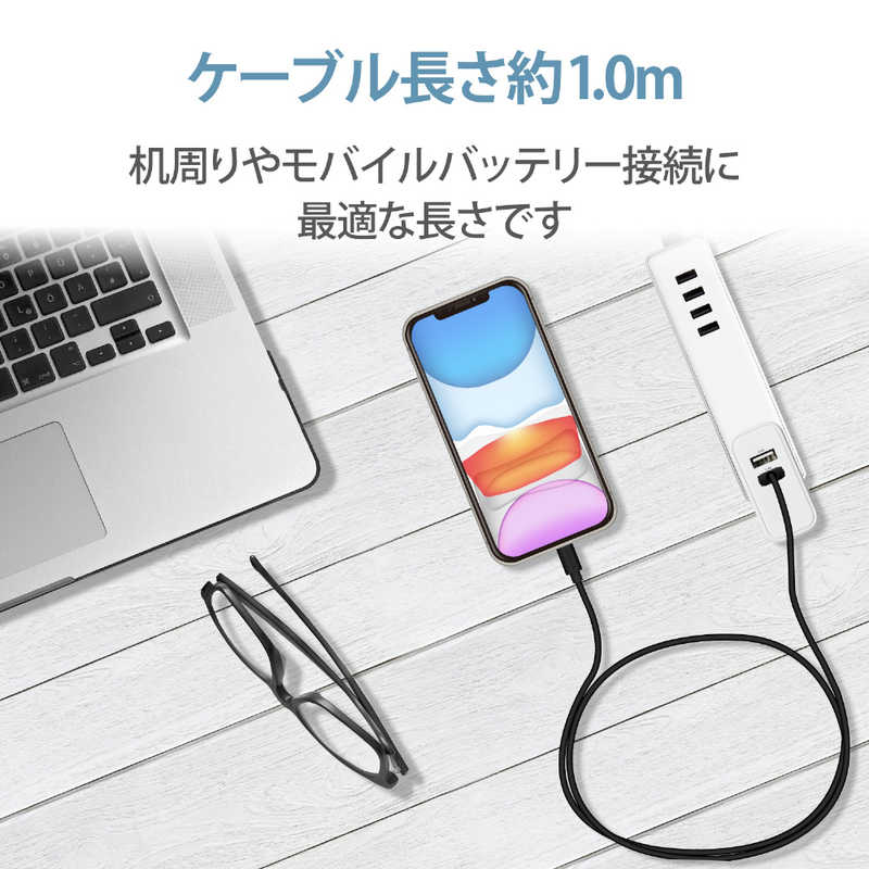 エレコム ELECOM Lightningケーブル スタンダード 1.0m ブラック [1.0m ※コネクタ含まず] MPA-UAL10BK の通販  | カテゴリ：スマートフォン・アクセサリー | エレコム ELECOM 家電通販のコジマネット - 全品代引き手数料無料