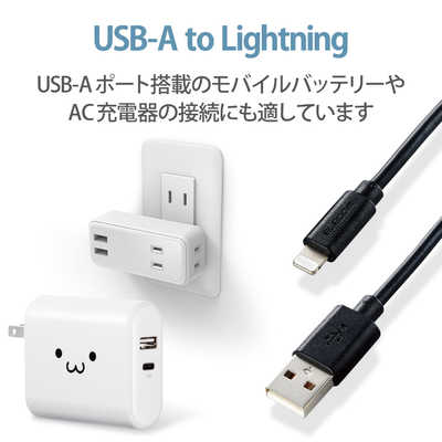 【5個セット】エレコム Lightningケーブル/スタンダード/1.5m/ブラック MPA-UAL15BKX5