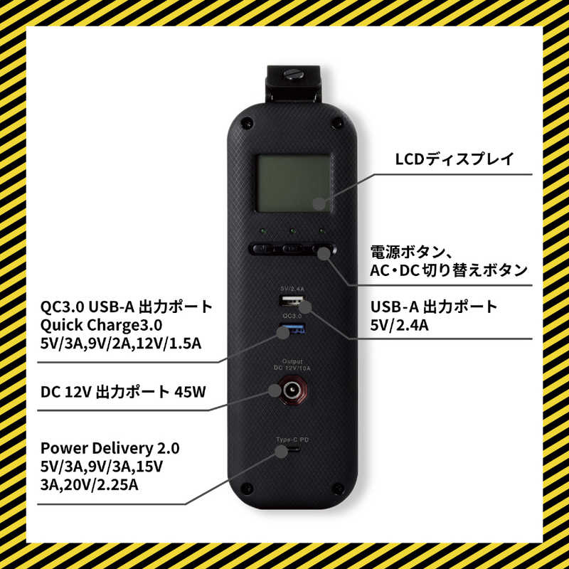 エレコム　ELECOM エレコム　ELECOM 大容量ポータブル電源 防災･アウトドア向け 60900mAh 最大出力120W DE-AC05-60900BK DE-AC05-60900BK