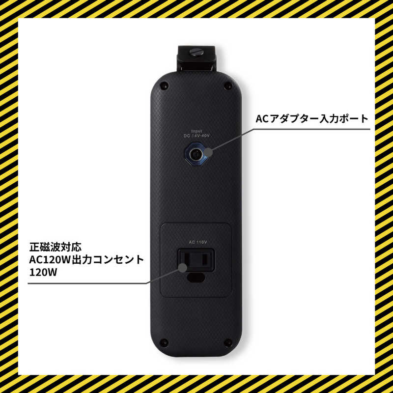 エレコム　ELECOM エレコム　ELECOM 大容量ポータブル電源 防災･アウトドア向け 60900mAh 最大出力120W DE-AC05-60900BK DE-AC05-60900BK