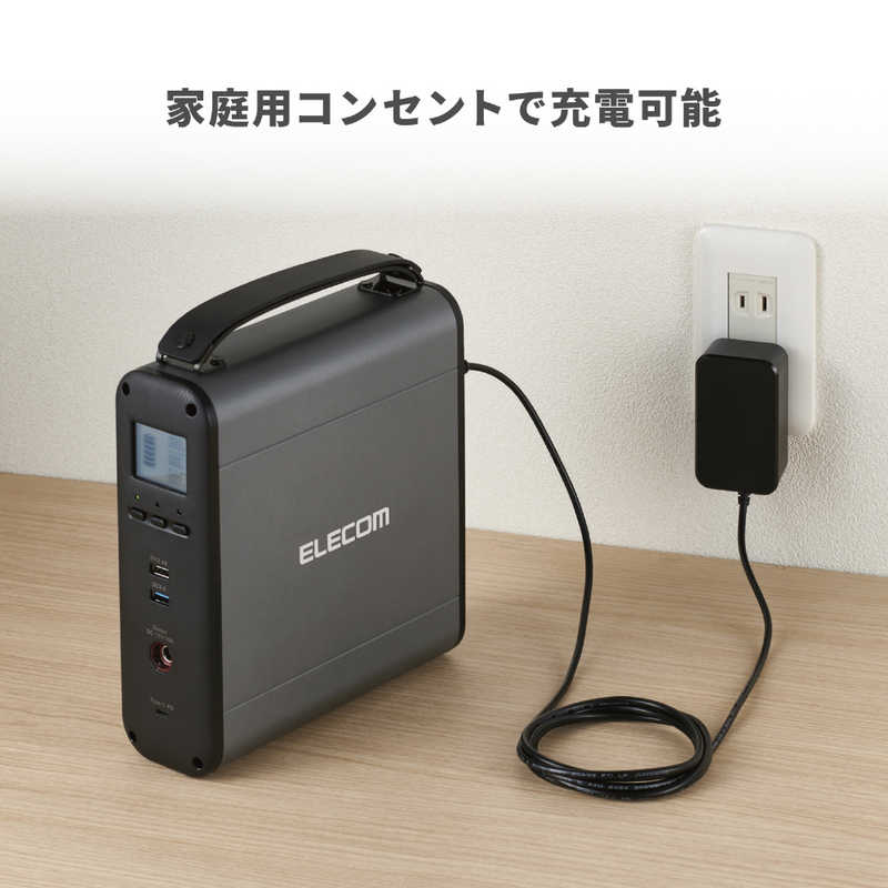 エレコム　ELECOM エレコム　ELECOM 大容量ポータブル電源 防災･アウトドア向け 60900mAh 最大出力120W DE-AC05-60900BK DE-AC05-60900BK