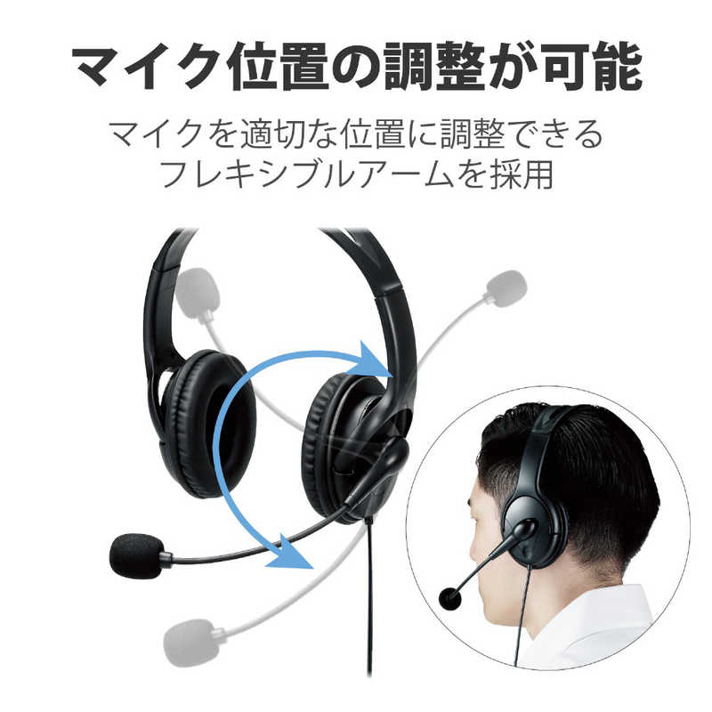Elecom ヘッドセット マイク 使えない Pc Elecom ヘッドセット マイク 使えない Pc Gambarsaemoq