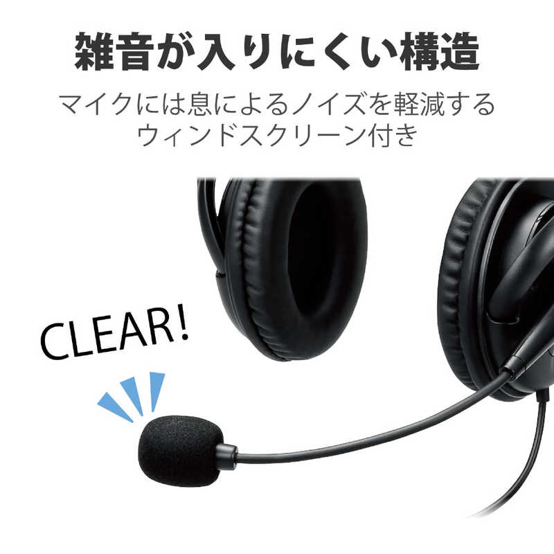 エレコム Elecom ヘッドセット 両耳 Usb 簡易パッケージ Hs 103ubk の通販 カテゴリ パソコン 周辺機器 プリンター エレコム Elecom 家電通販のコジマネット 全品代引き手数料無料 エレコム Elecom ヘッドセット 両耳 Usb 簡易パッケージ Hs 103ubk の通販 カテゴリ パソコン 周辺機器 プリンター エレコム Elecom 家電通販のコジマネット 全品代引き手数料無料