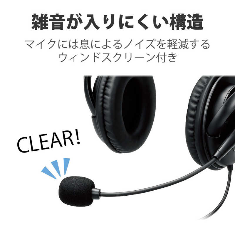 エレコム　ELECOM エレコム　ELECOM ヘッドセット/両耳/USB/簡易パッケージ HS-103UBK HS-103UBK