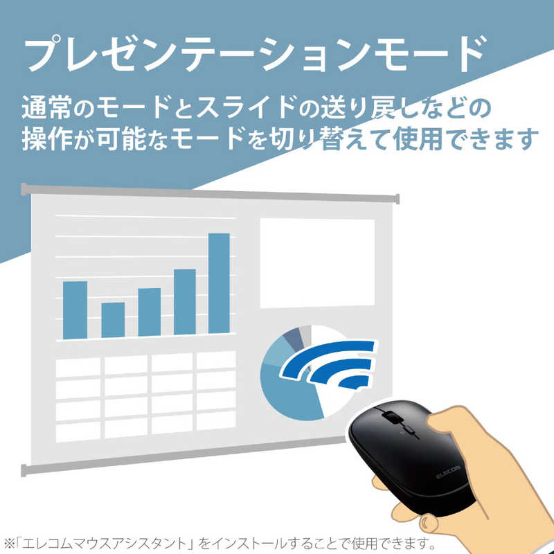 エレコム　ELECOM エレコム　ELECOM BlueLEDマウス/薄型/Bluetooth対応/静音/ポーチ付/ブラック M-TM10BBBK M-TM10BBBK