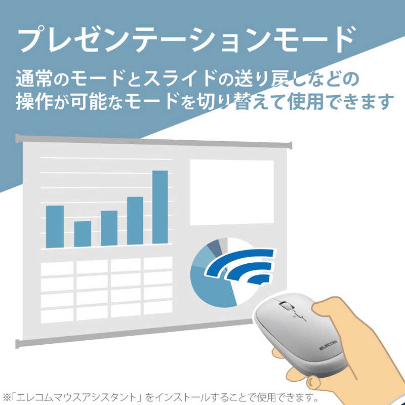 エレコム　ELECOM エレコム　ELECOM BlueLEDマウス/薄型/Bluetooth対応/静音/ポーチ付/グレー M-TM10BBGY M-TM10BBGY