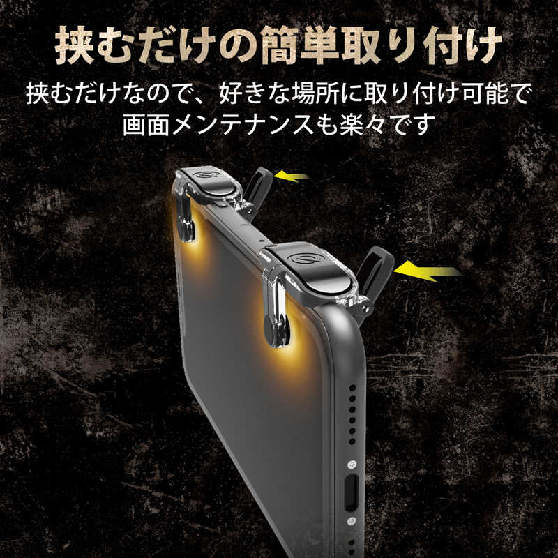 84%OFF!】 エレコム スマホ用ゲームアクセサリ グリップ 4 ダイレクトタッチアダプター zirveairlines.com