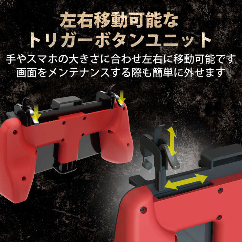 限定価格セール エレコム スマホ用ゲームアクセサリ グリップ 2ボタン ダイレクトタッチアダプター付属 レッド P-GMGD2B01RD  novomont.si
